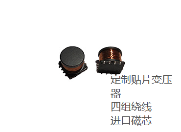 蘇州谷景電子專業電感廠家，同時也是專業的貼片變壓器廠家