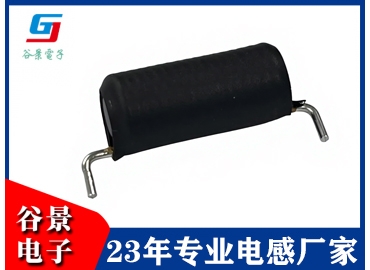 棒型電感加UL套管